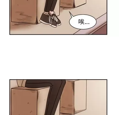 Marshmallow của tôi Chương 1-45