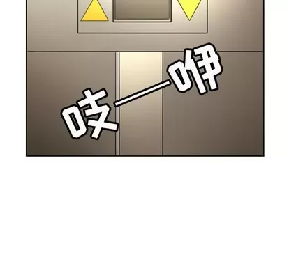 Marshmallow của tôi Chương 1-45