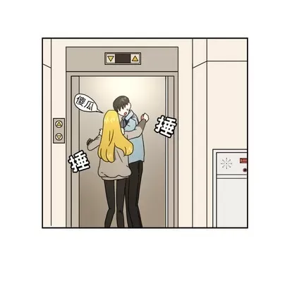 Marshmallow của tôi Chương 1-45