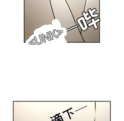 Marshmallow của tôi Chương 1-45