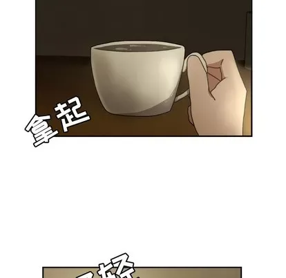 Marshmallow của tôi Chương 1-45