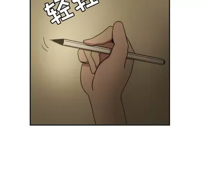 Marshmallow của tôi Chương 1-45