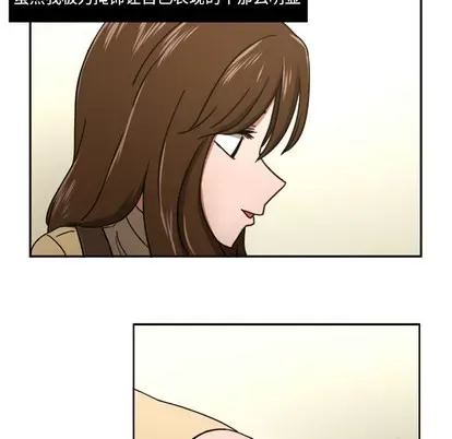 Marshmallow của tôi Chương 1-45