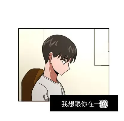 Marshmallow của tôi Chương 1-45