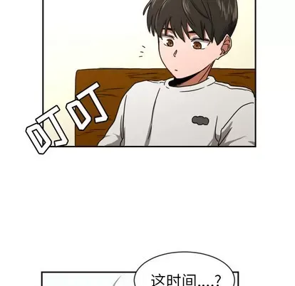 Marshmallow của tôi Chương 1-45