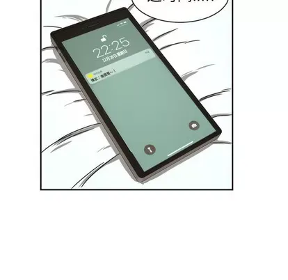 Marshmallow của tôi Chương 1-45