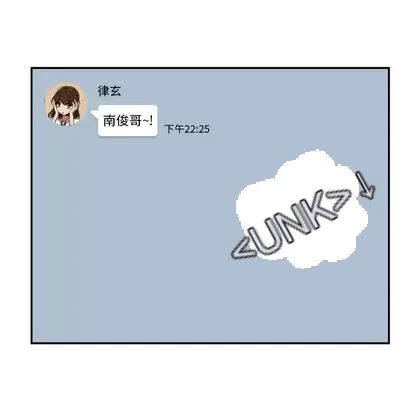 Marshmallow của tôi Chương 1-45