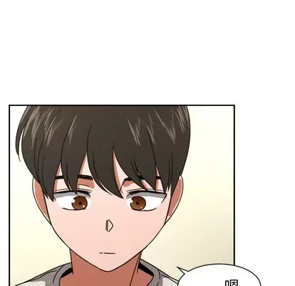 Marshmallow của tôi Chương 1-45