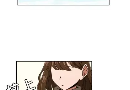 Marshmallow của tôi Chương 1-45