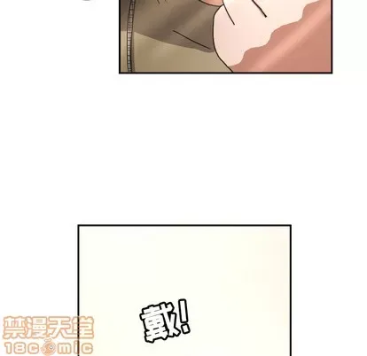 Marshmallow của tôi Chương 1-45