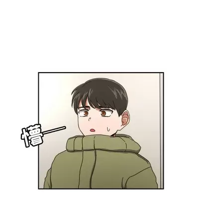 Marshmallow của tôi Chương 1-45