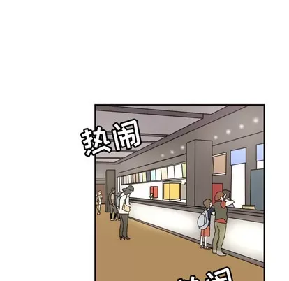 Marshmallow của tôi Chương 1-45