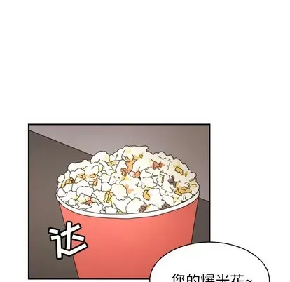 Marshmallow của tôi Chương 1-45