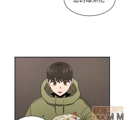 Marshmallow của tôi Chương 1-45