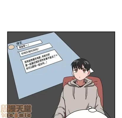 Marshmallow của tôi Chương 1-45