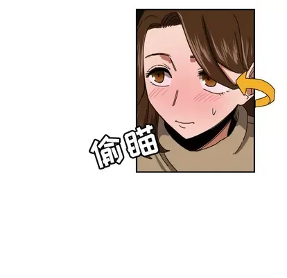 Marshmallow của tôi Chương 1-45