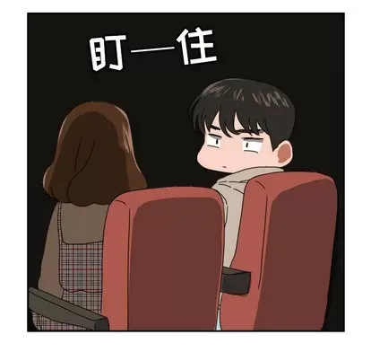 Marshmallow của tôi Chương 1-45