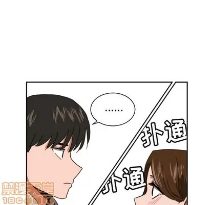 Marshmallow của tôi Chương 1-45