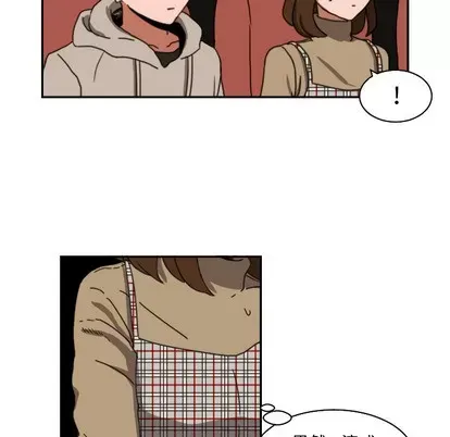 Marshmallow của tôi Chương 1-45