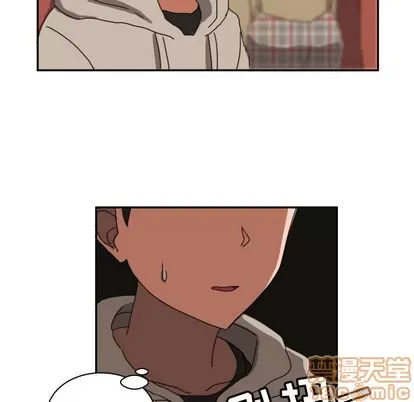 Marshmallow của tôi Chương 1-45