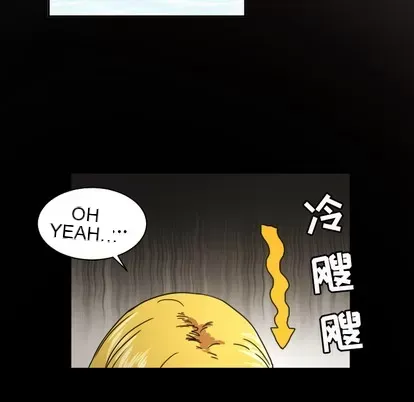 Marshmallow của tôi Chương 1-45