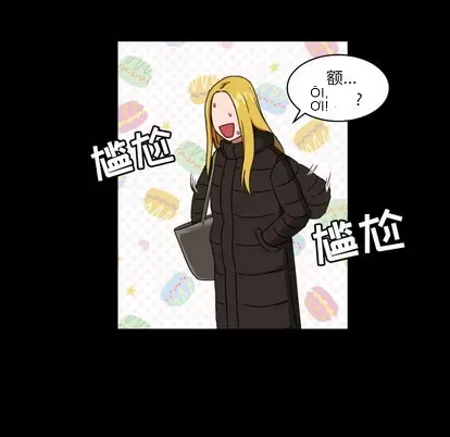 Marshmallow của tôi Chương 1-45