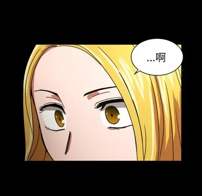 Marshmallow của tôi Chương 1-45