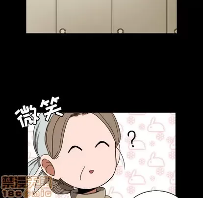 Marshmallow của tôi Chương 1-45