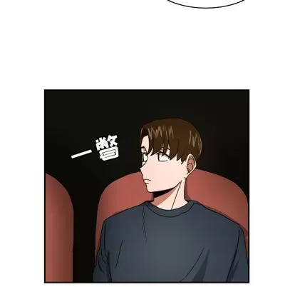 Marshmallow của tôi Chương 1-45