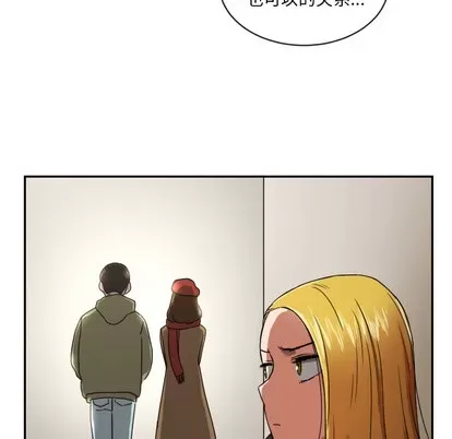 Marshmallow của tôi Chương 1-45