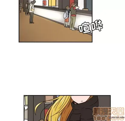 Marshmallow của tôi Chương 1-45