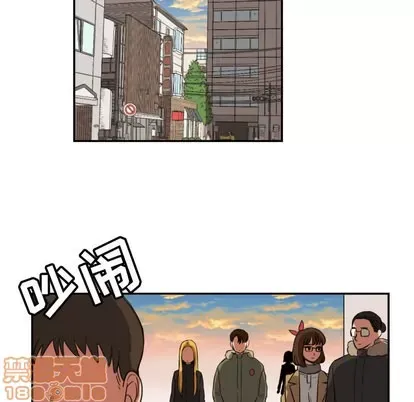 Marshmallow của tôi Chương 1-45