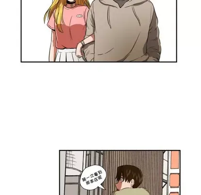 Marshmallow của tôi Chương 1-45