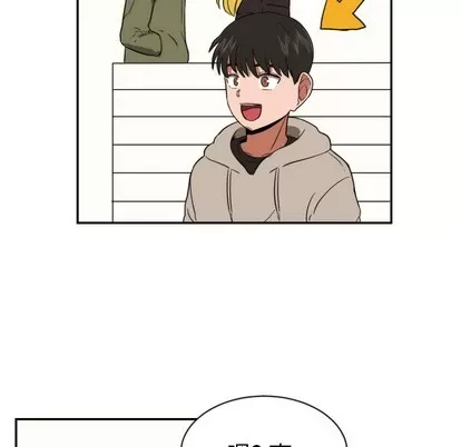 Marshmallow của tôi Chương 1-45