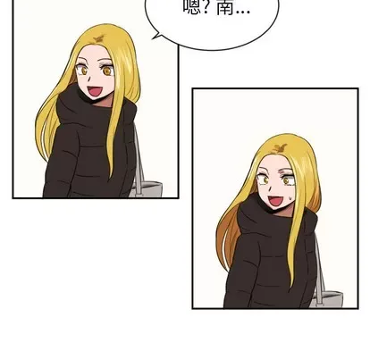 Marshmallow của tôi Chương 1-45