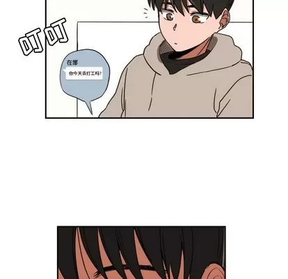 Marshmallow của tôi Chương 1-45