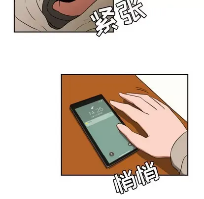 Marshmallow của tôi Chương 1-45