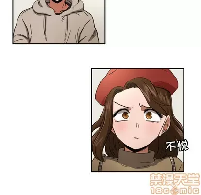 Marshmallow của tôi Chương 1-45