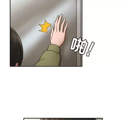 Marshmallow của tôi Chương 1-45