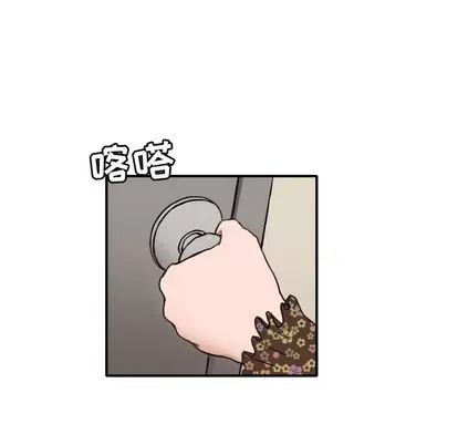 Marshmallow của tôi Chương 1-45