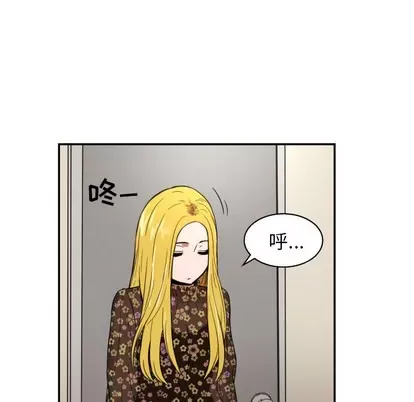 Marshmallow của tôi Chương 1-45