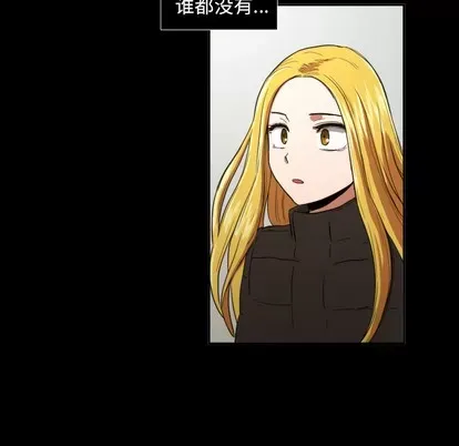 Marshmallow của tôi Chương 1-45