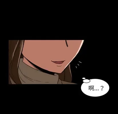 Marshmallow của tôi Chương 1-45