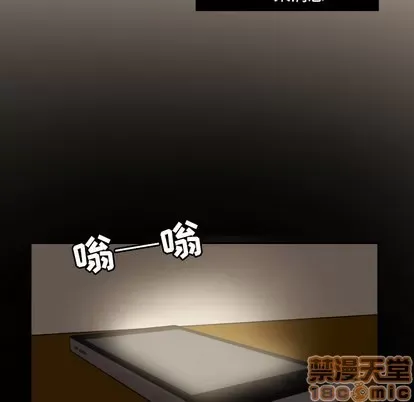 Marshmallow của tôi Chương 1-45