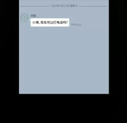 Marshmallow của tôi Chương 1-45