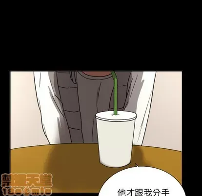 Marshmallow của tôi Chương 1-45