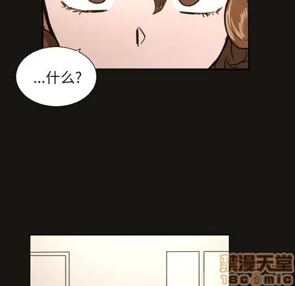 Marshmallow của tôi Chương 1-45