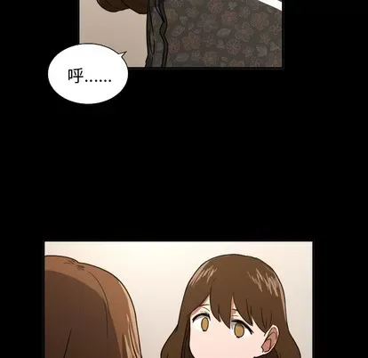 Marshmallow của tôi Chương 1-45