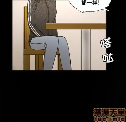 Marshmallow của tôi Chương 1-45