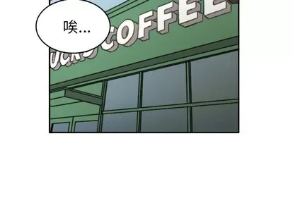 Marshmallow của tôi Chương 1-45